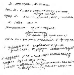 1rakov-page-056.jpg